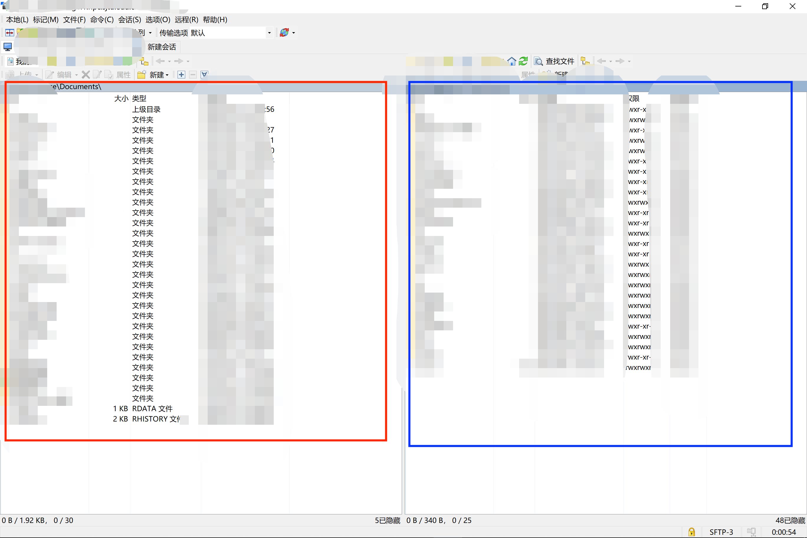 winscp2